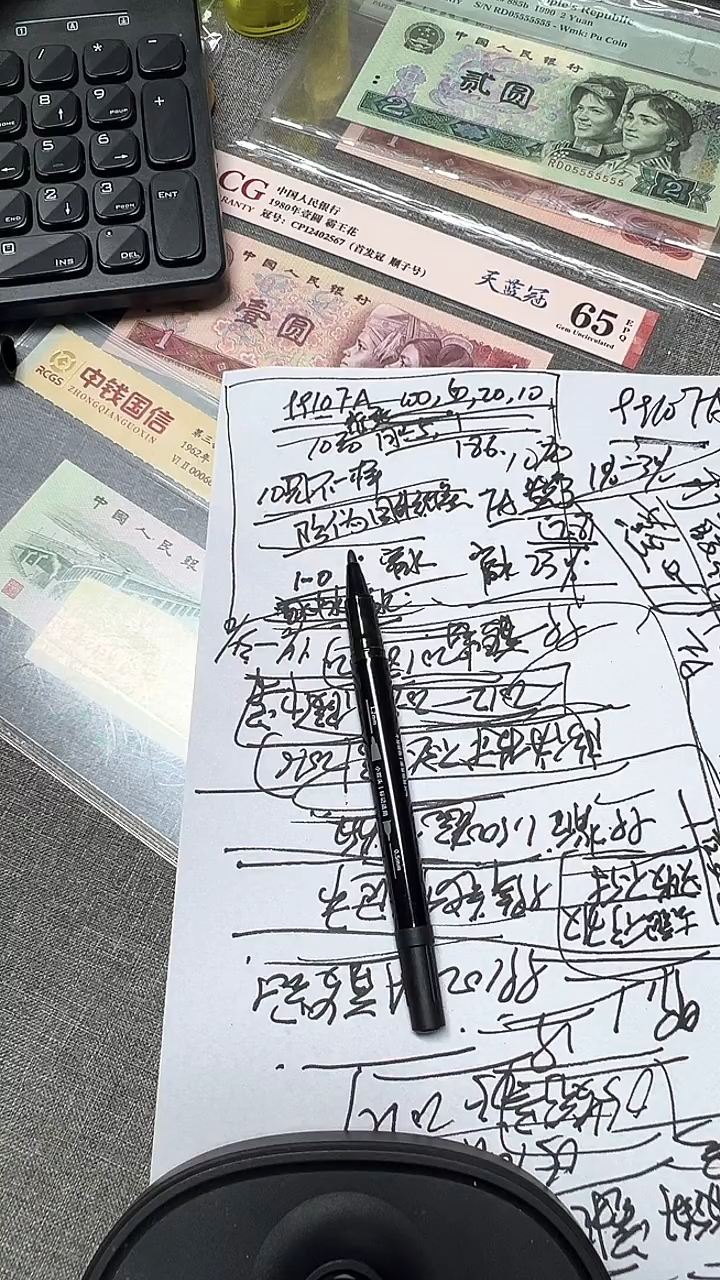 9910  FA     首发冠   