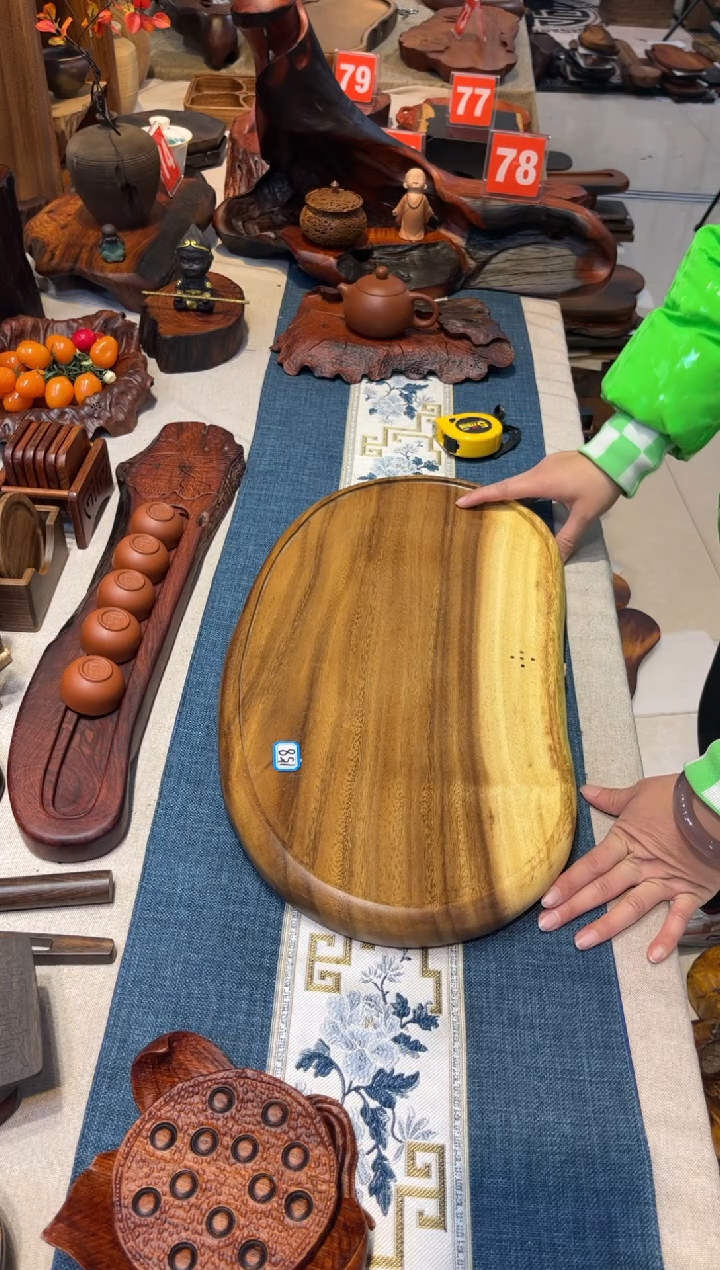 【闪购商品】胡桃木干湿两用茶盘51-27-4