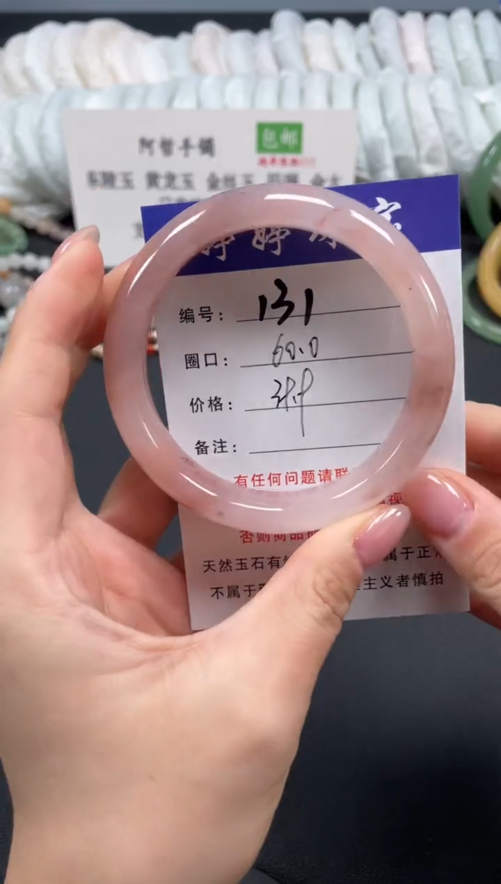 未镶嵌手镯石英质玉60