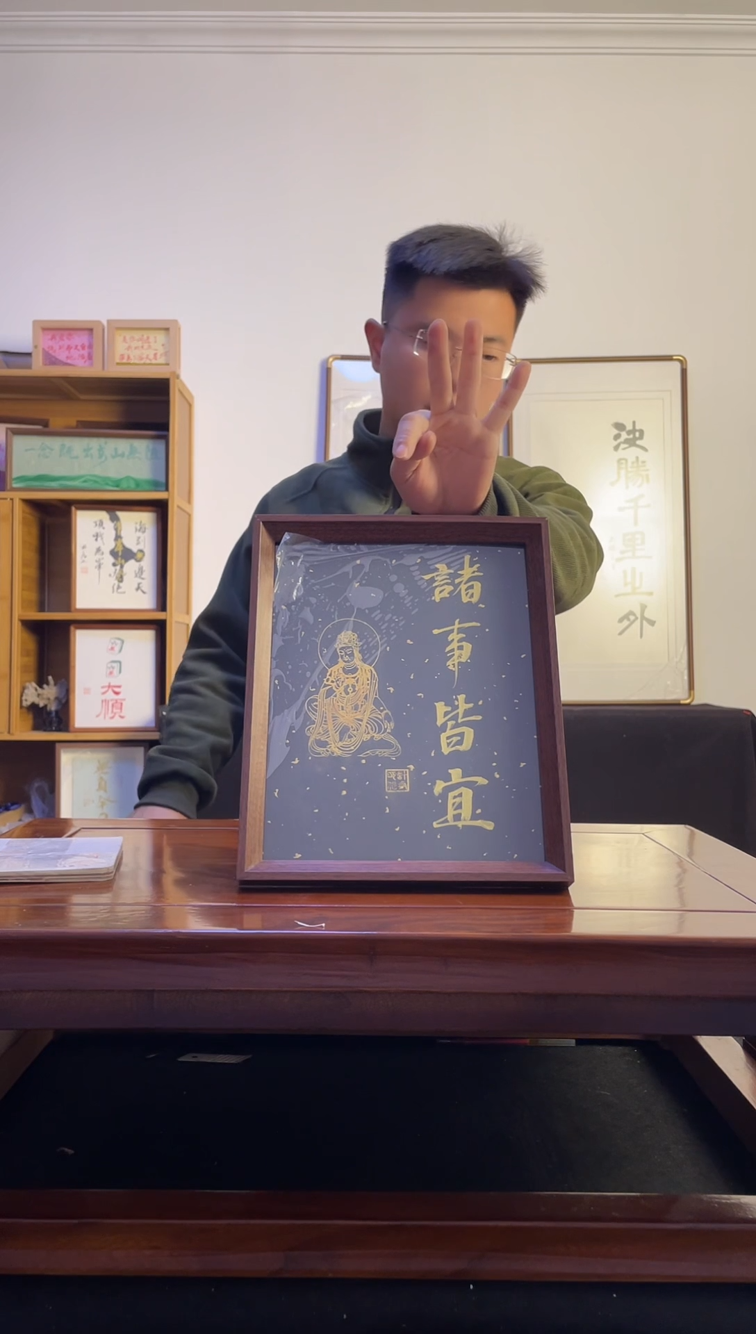 书法俱*矣诸事皆宜