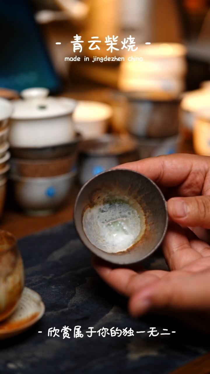 【闪购商品】183号失圆玉兰杯~~青云柴烧裸烧