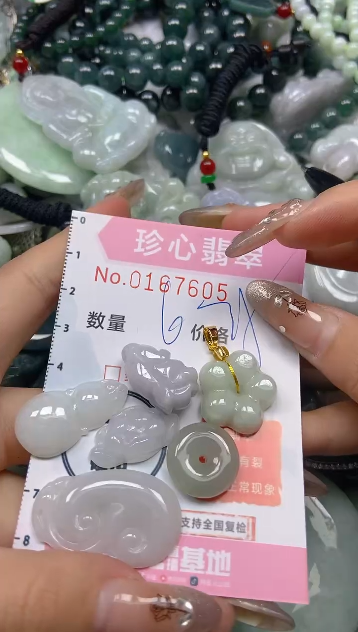 【闪购商品】翡翠颈饰未镶嵌闪购0167605