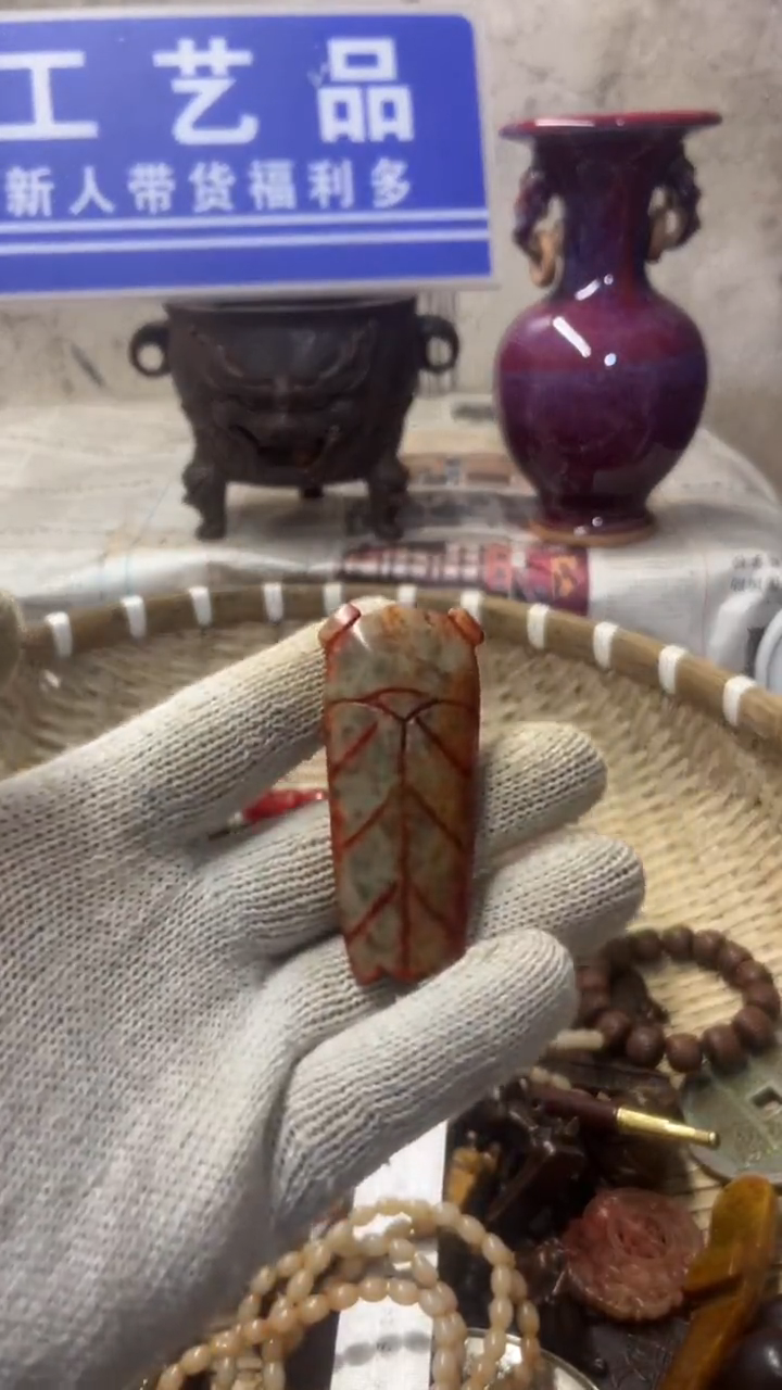 李*峰新人直播福利多多