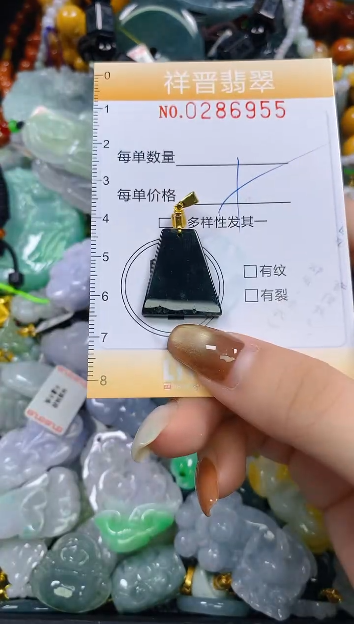 颈饰未镶嵌翡翠闪购0286955
