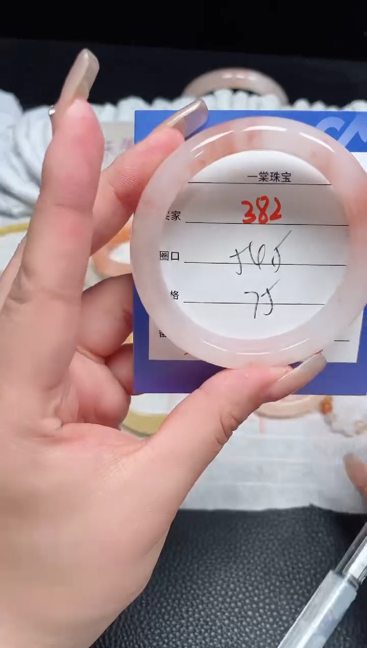 【闪购商品】石英质玉手镯未镶嵌382