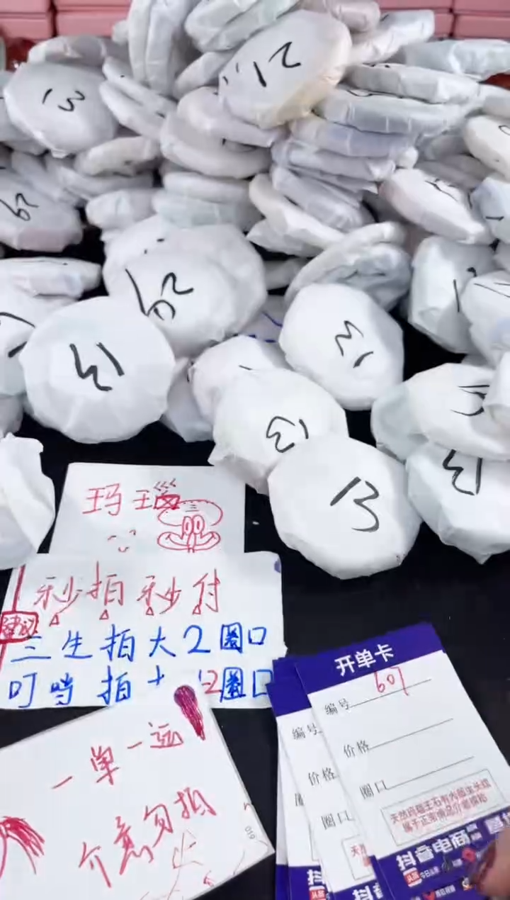 【闪购商品】玛瑙/玉髓手镯未镶嵌606