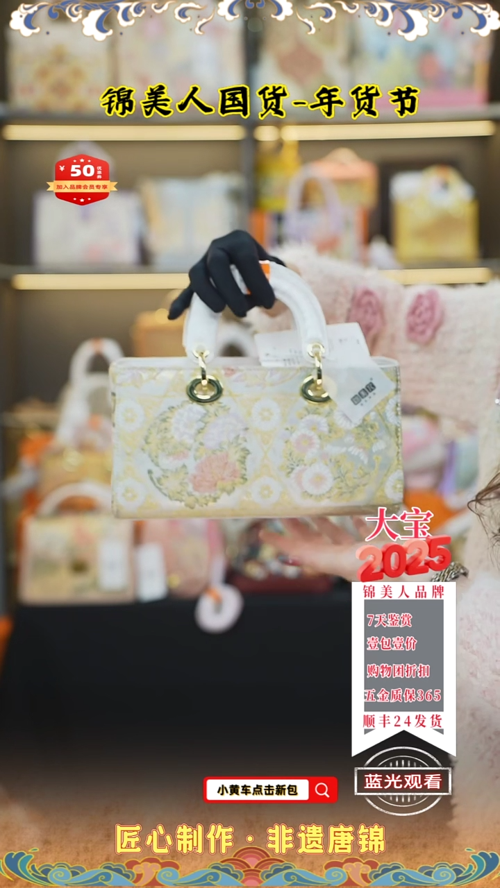 【闪购商品】织绣大宝唐锦年货节白色横戴妃19