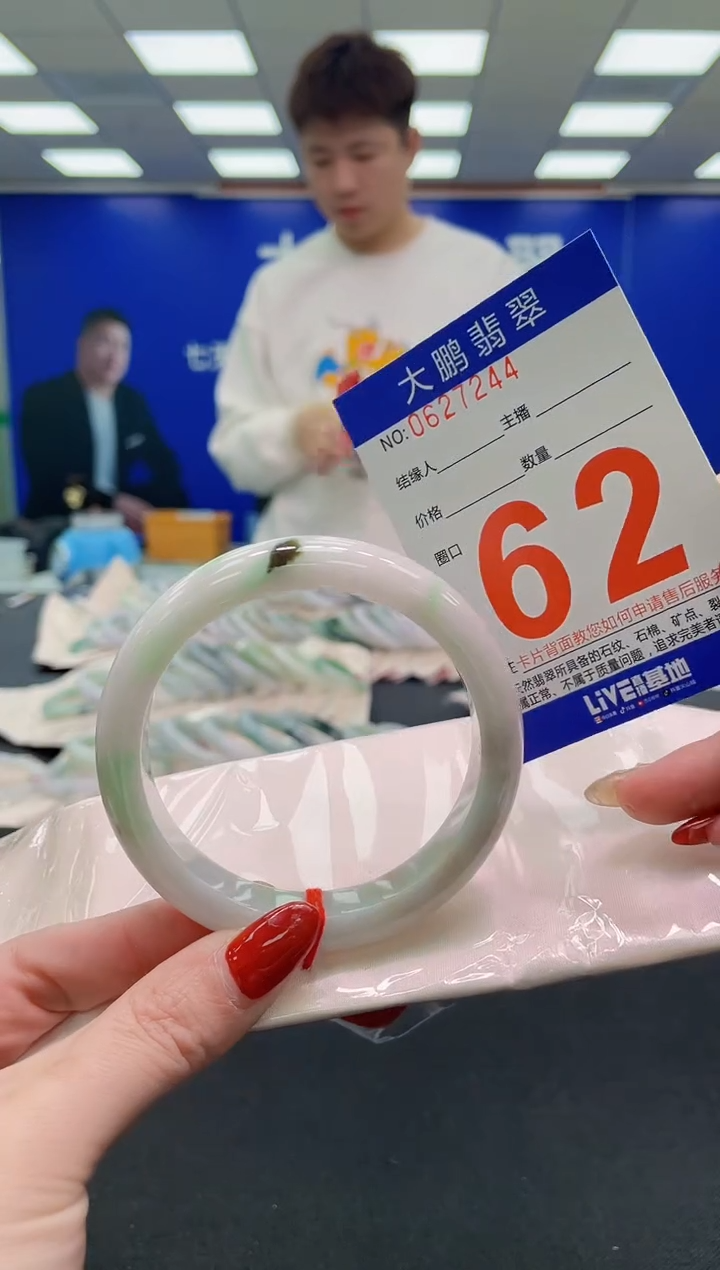 未镶嵌手镯翡翠AAAAAAAAAA