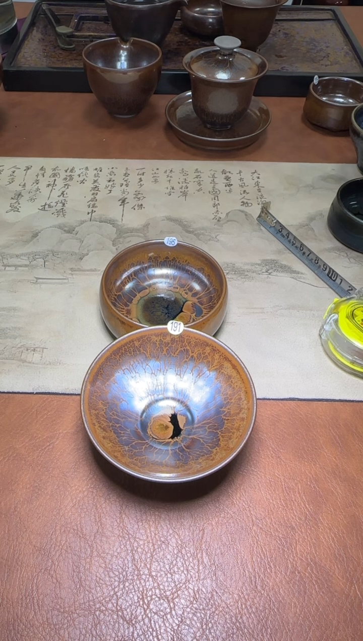 茶盏新****～191号火莲195号火莲