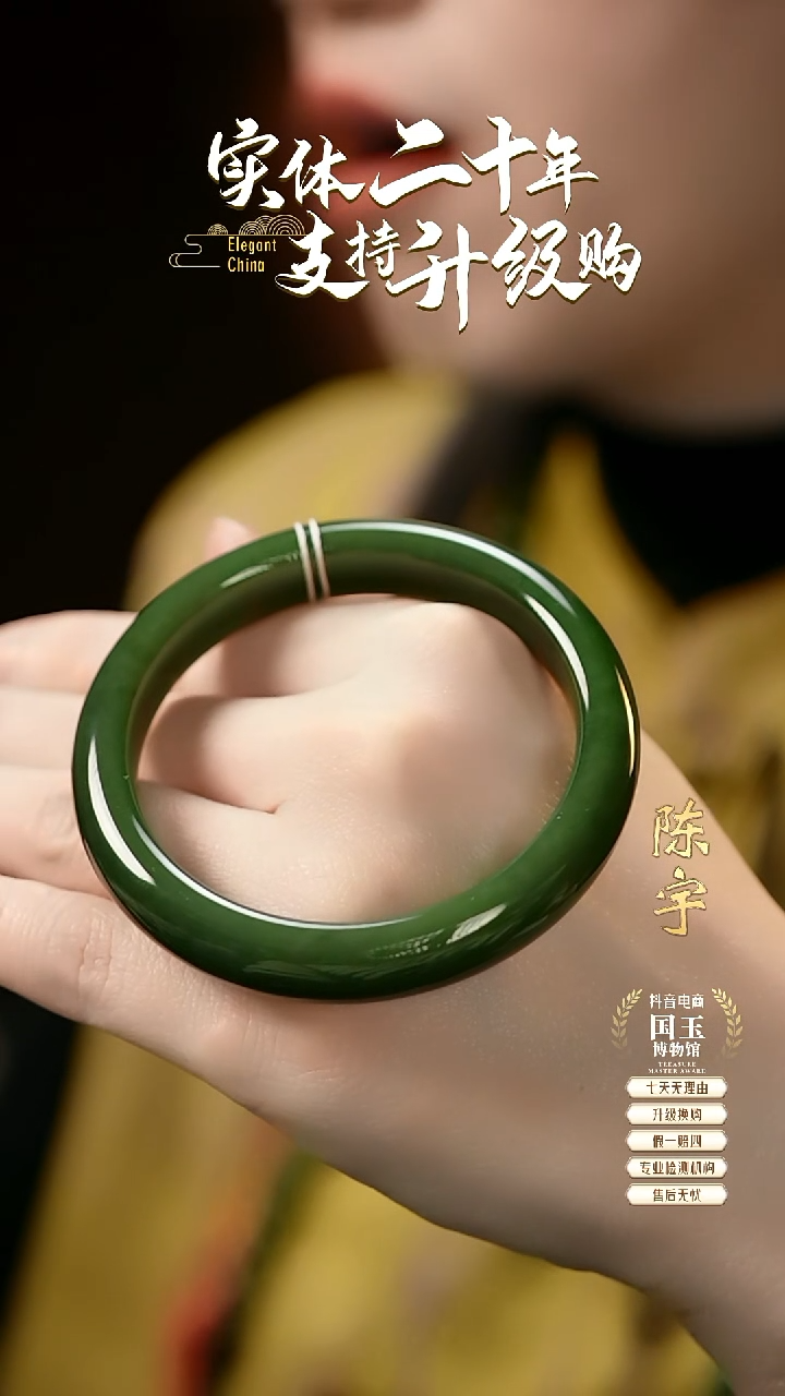 【闪购商品】和田玉碧玉手镯未镶嵌56.8