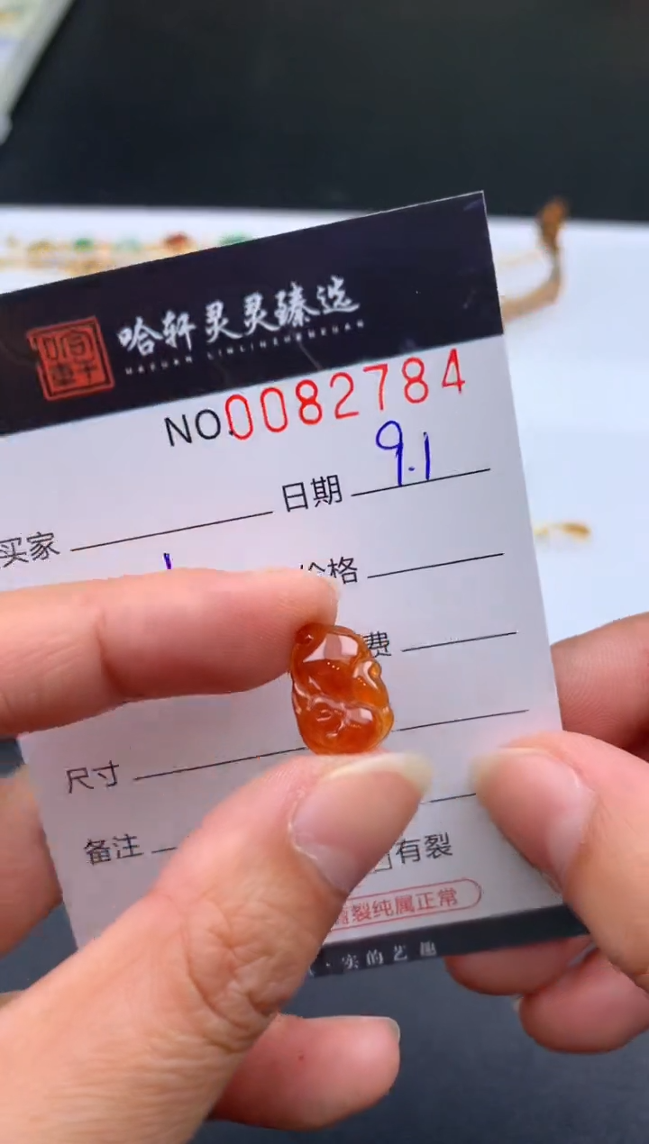 吊坠(不含链)未镶嵌翡翠哈轩  挂件1