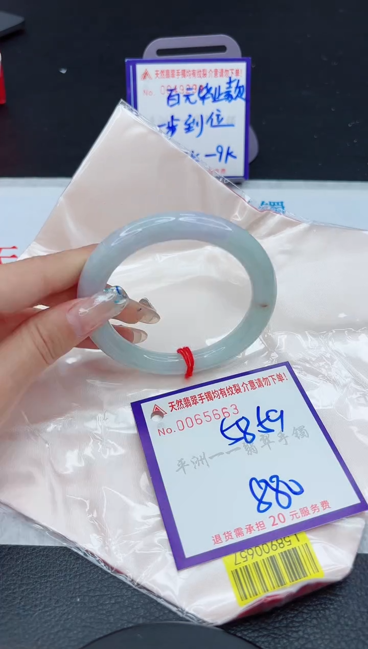 【闪购商品】翡翠未镶嵌手镯111111111111