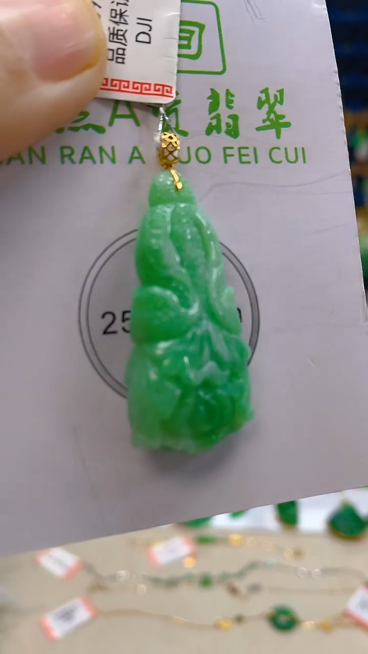 颈饰18K金镶嵌翡翠新号开播 全场乱卖