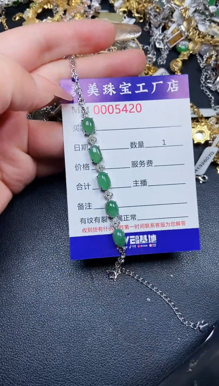 【闪购商品】翡翠颈饰银S925镶嵌5420