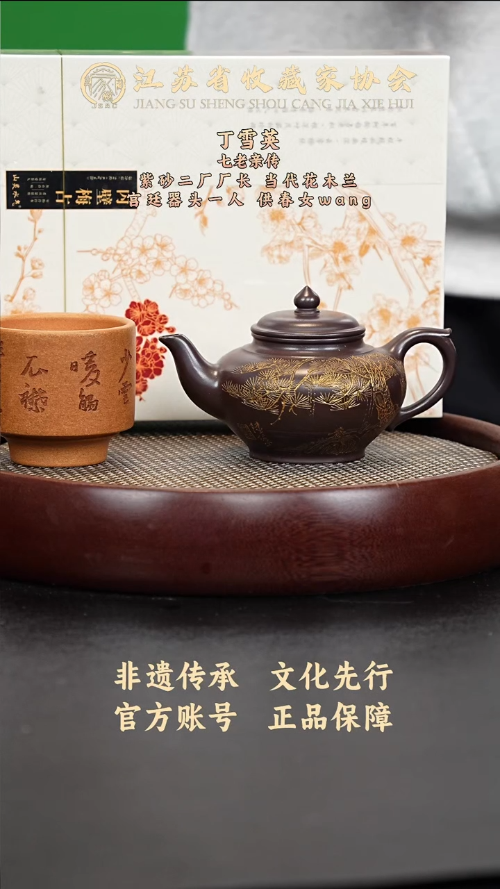 茶壶紫砂宜兴紫砂壶DXY2536