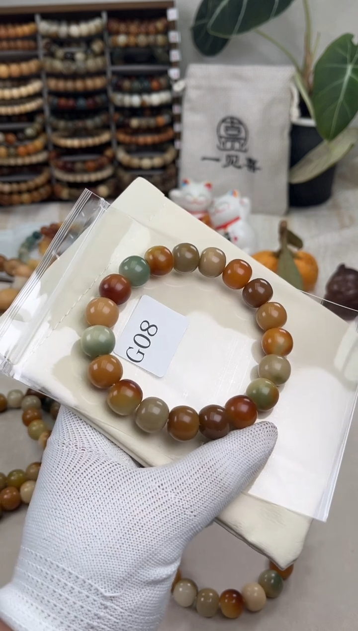 【闪购商品】菩提根/象牙果吊坠g08卡14 糖壳干磨