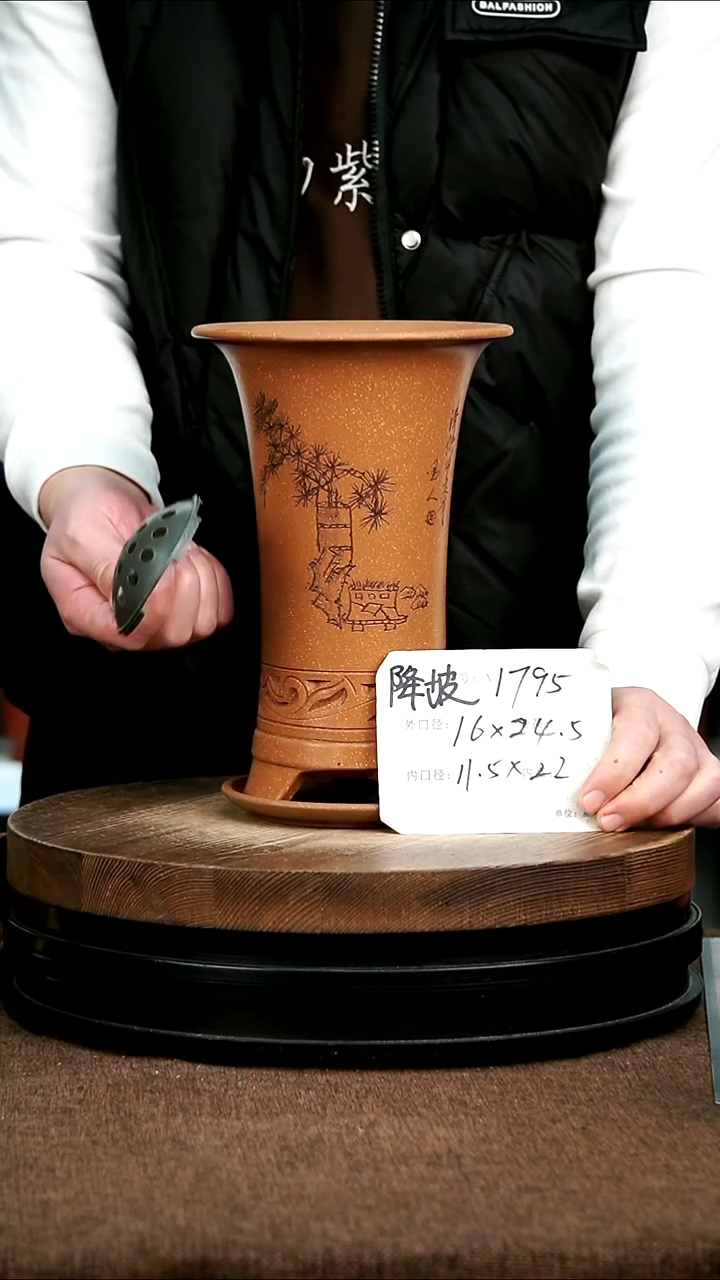 紫砂花盆花卉园艺1795+Z