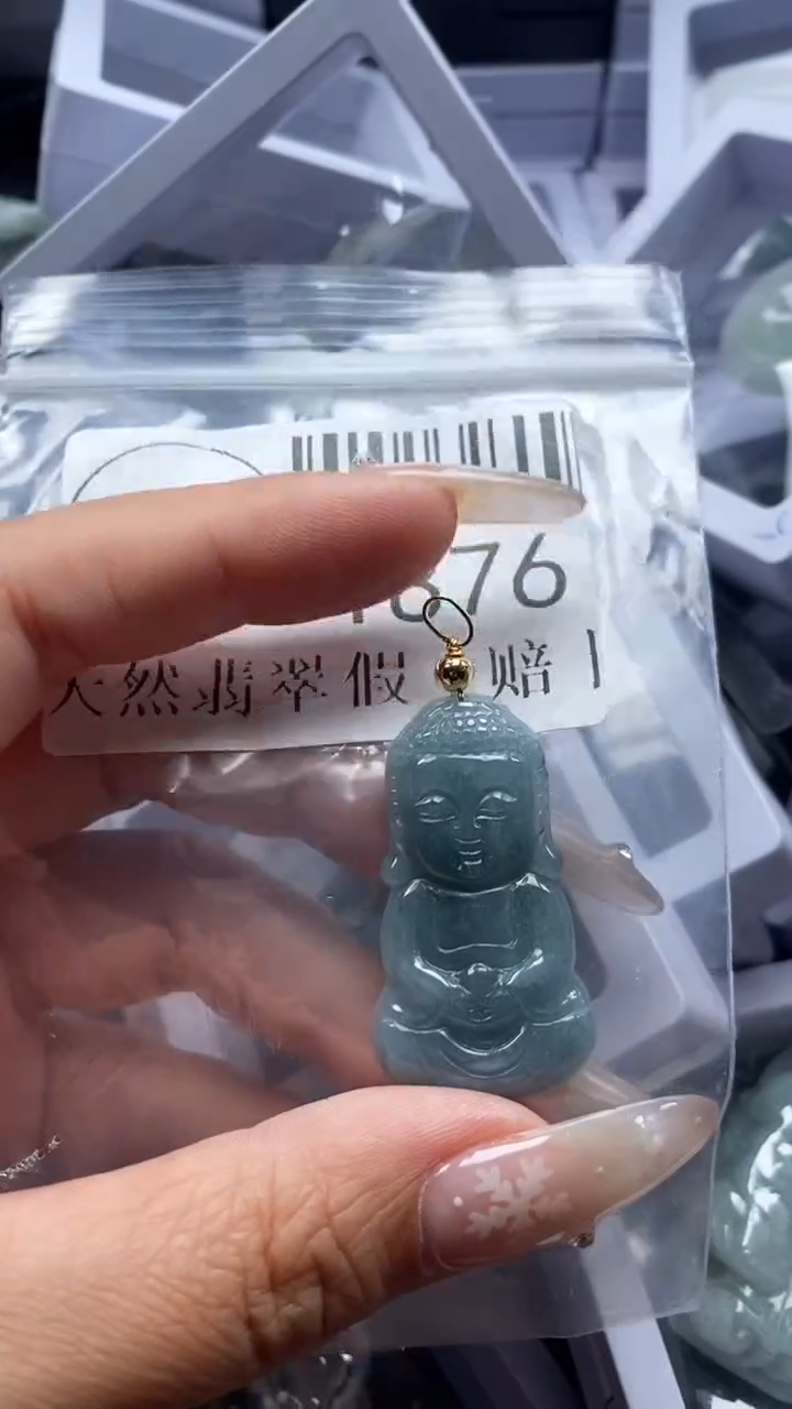 颈饰未镶嵌翡翠1876