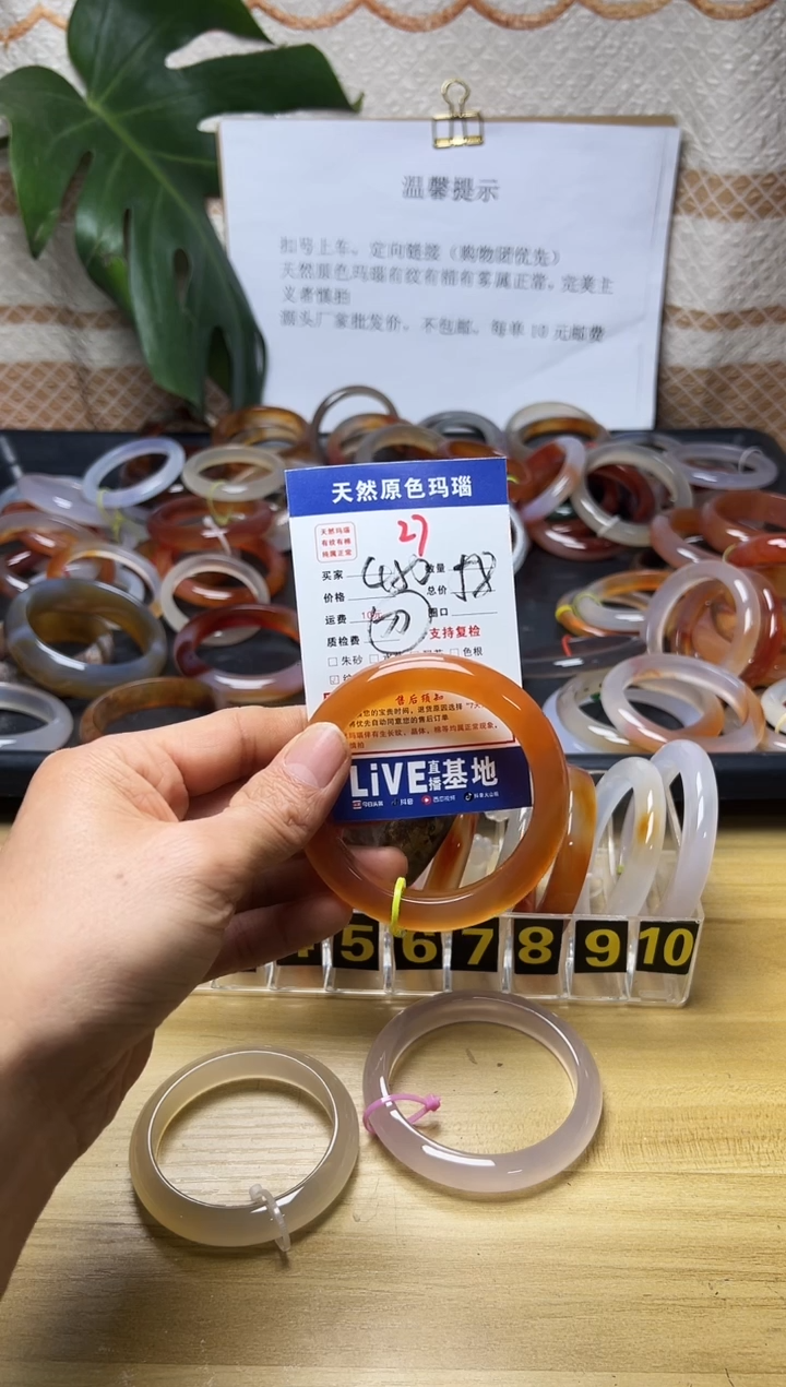 手镯玛瑙/玉髓未镶嵌欣****~刀10级27