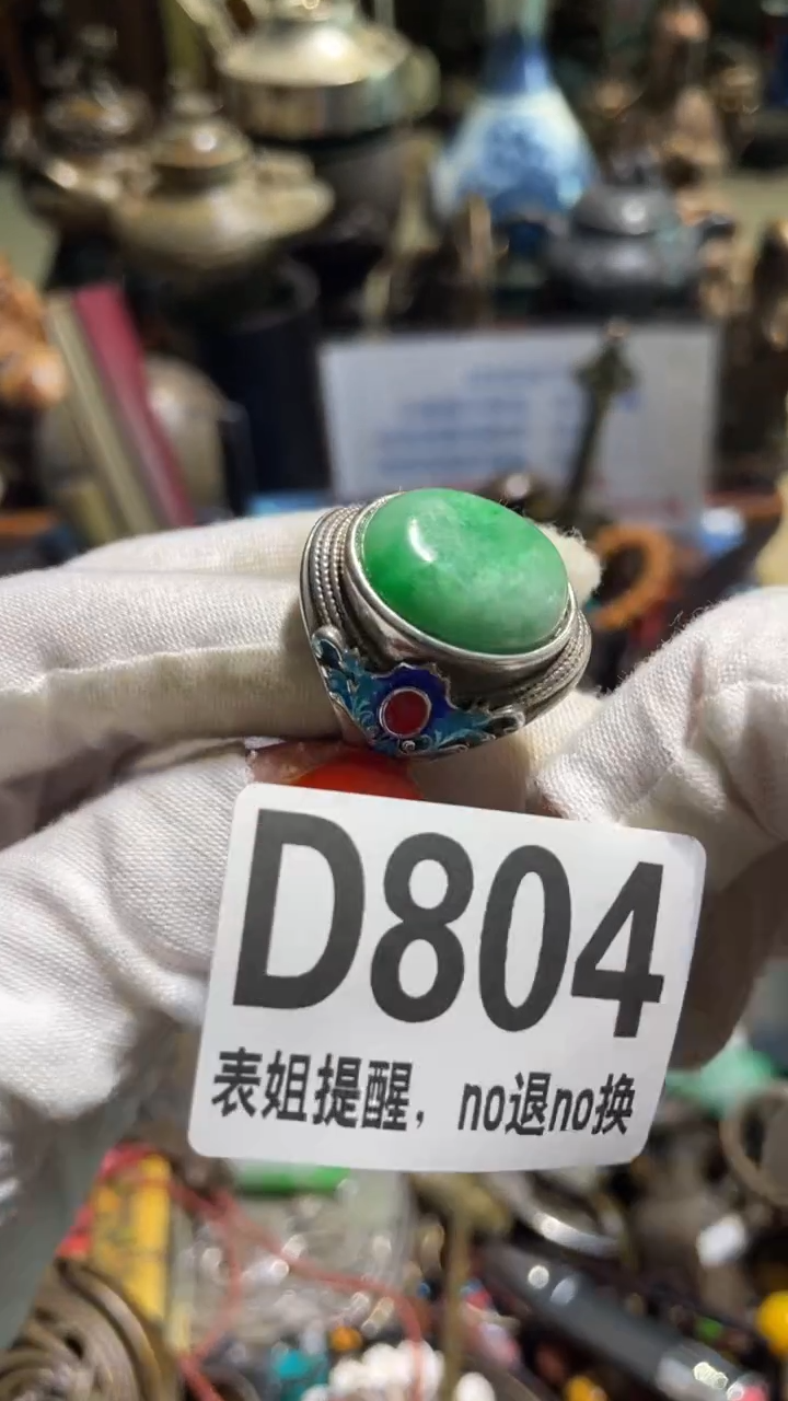 陶瓷伊*表姐直播所见所得