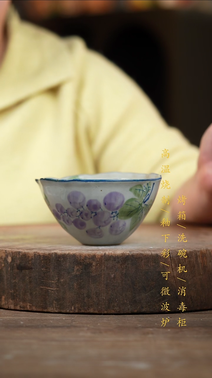 瓷片景德镇高温釉下彩（食品级）