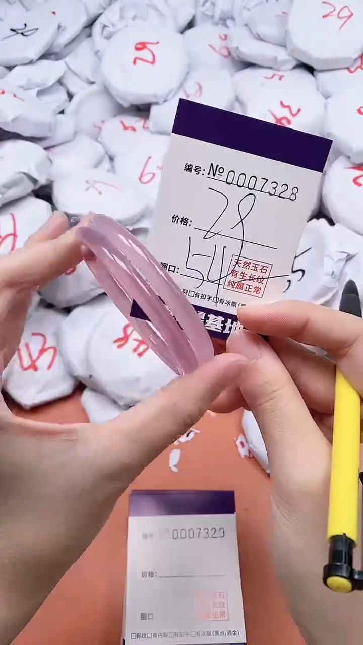 【闪购商品】玛瑙/玉髓手链未镶嵌7328