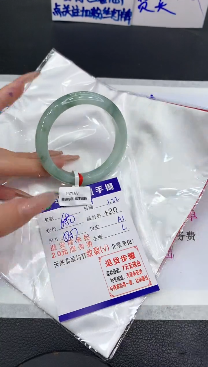 【闪购商品】翡翠手镯未镶嵌111111111