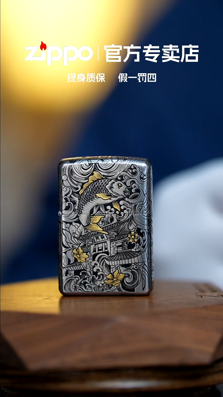 铜zippo官方正品鱼跃龙门