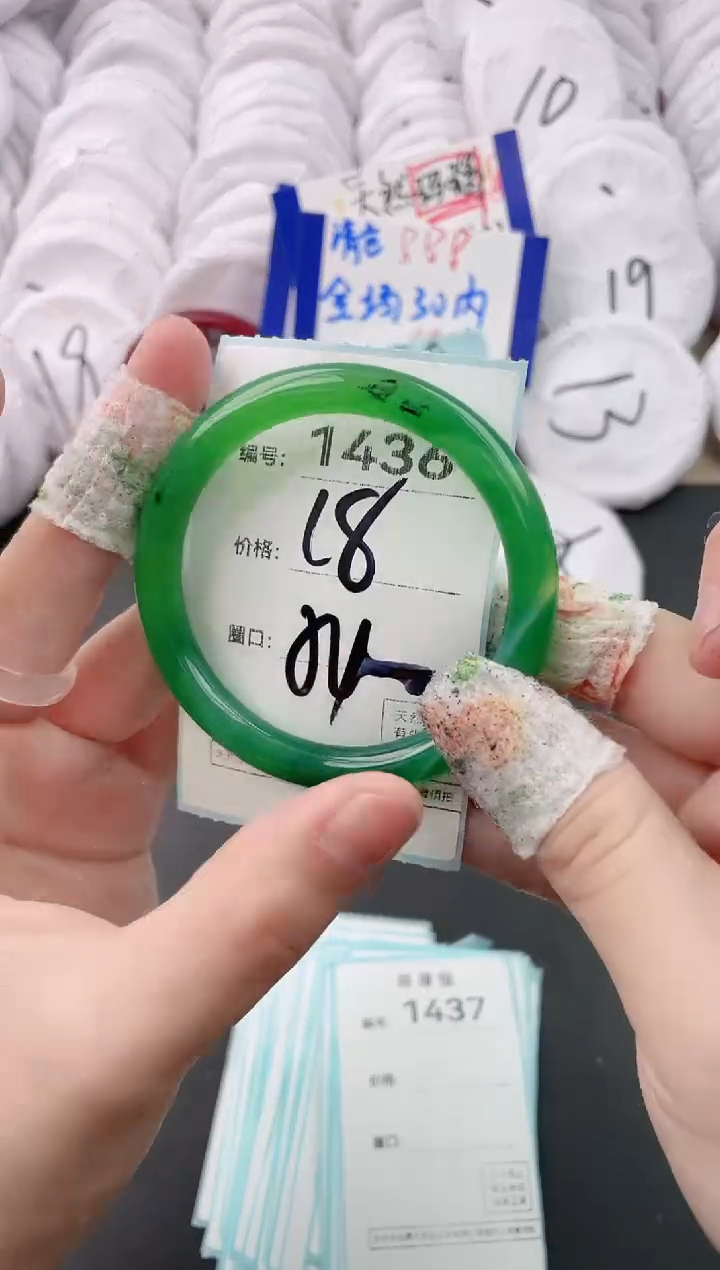 【闪购商品】玛瑙/玉髓手镯未镶嵌1436