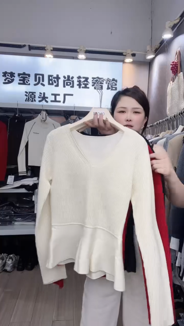 白色V领99999999999999