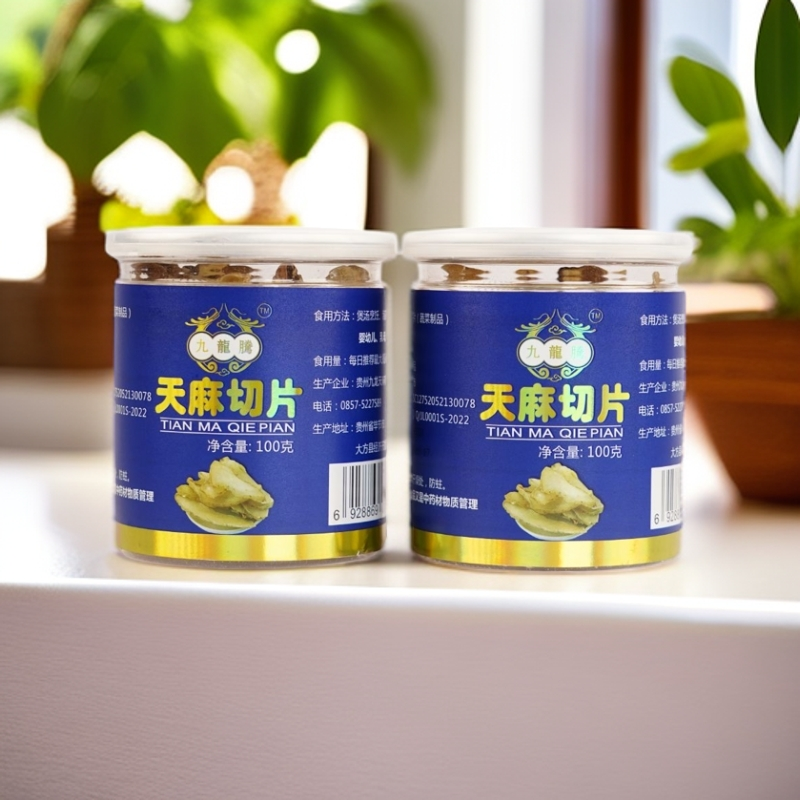 九龙贵州特产仿野生天麻切片食补咀嚼无硫熏中药材干货