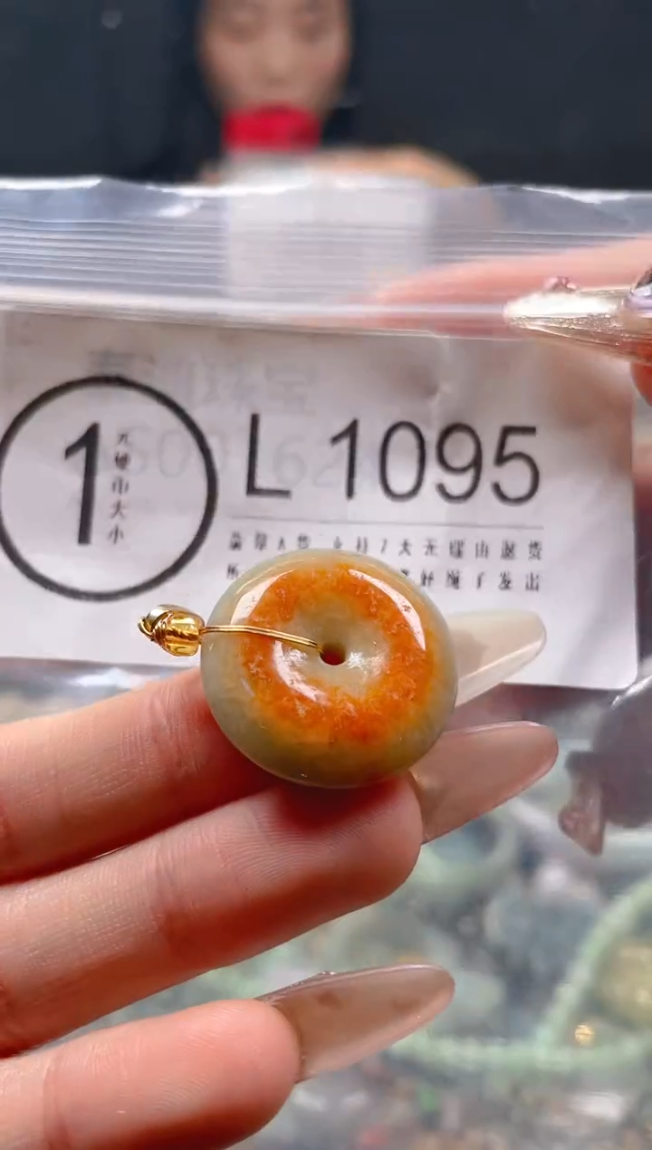 【闪购商品】翡翠颈饰未镶嵌/L/翡翠A货一图一物