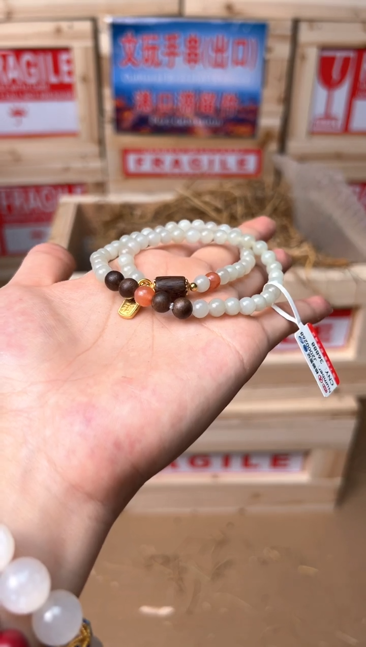 精选手串（无礼盒）
