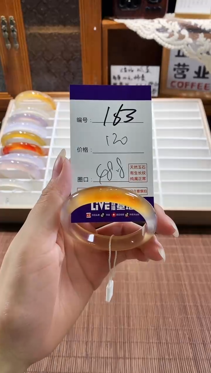 手镯玛瑙/玉髓未镶嵌163