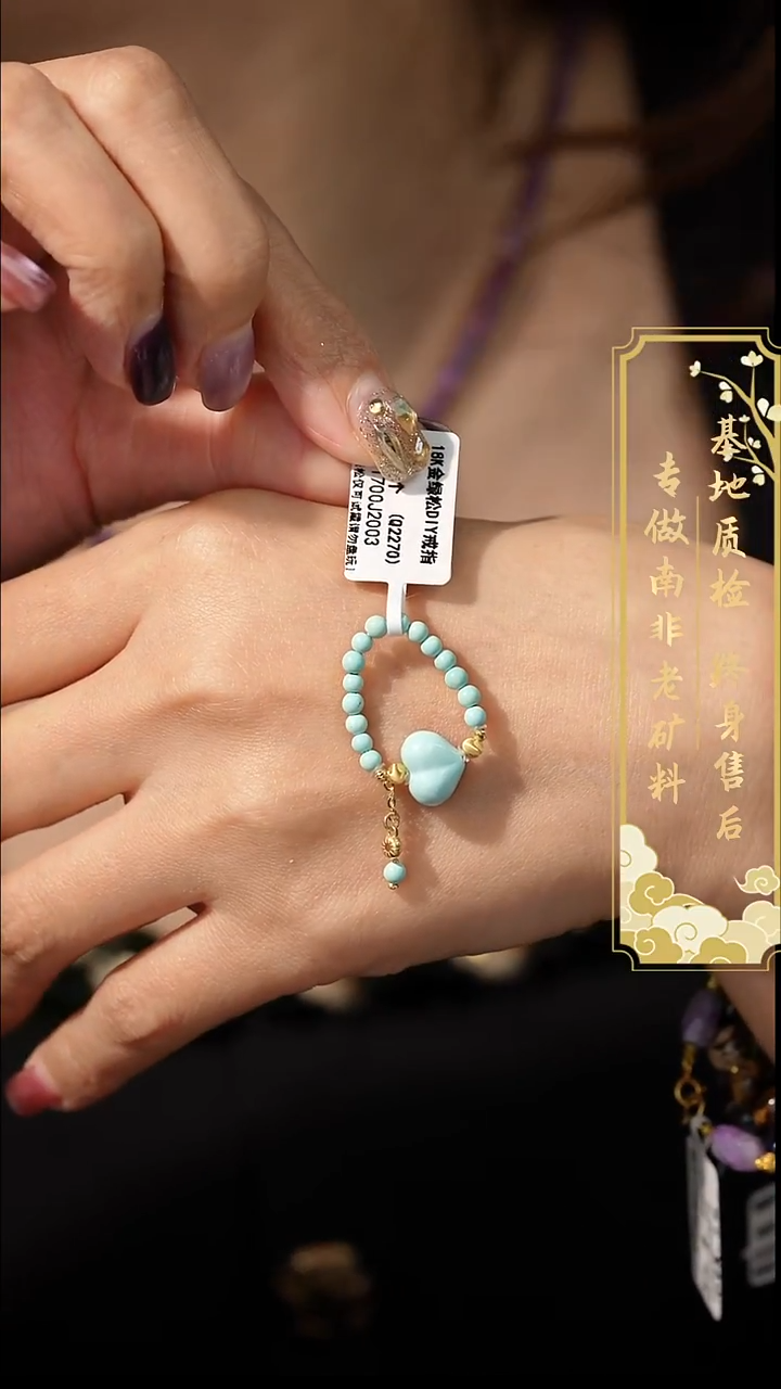 未镶嵌绿松石戒圈U37（多样性发一件）