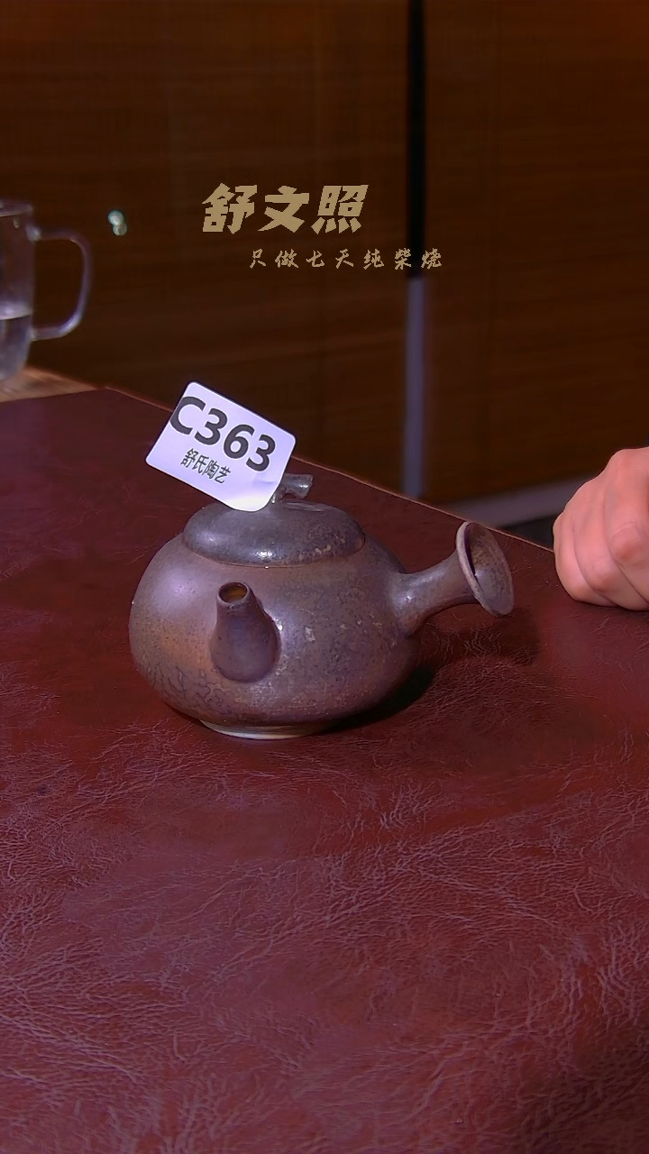 非遗纯手工陶瓷作品c363