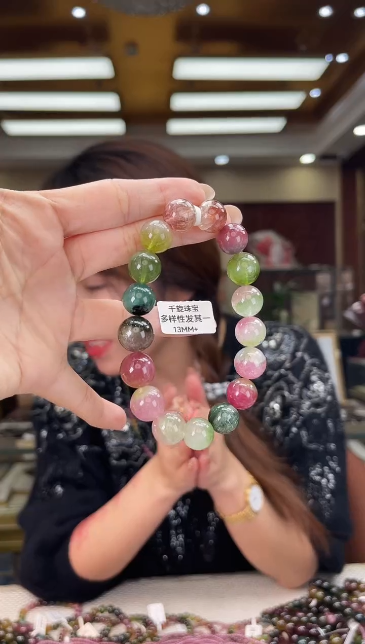 未镶嵌/碧玺13mm+单圈多样性发货