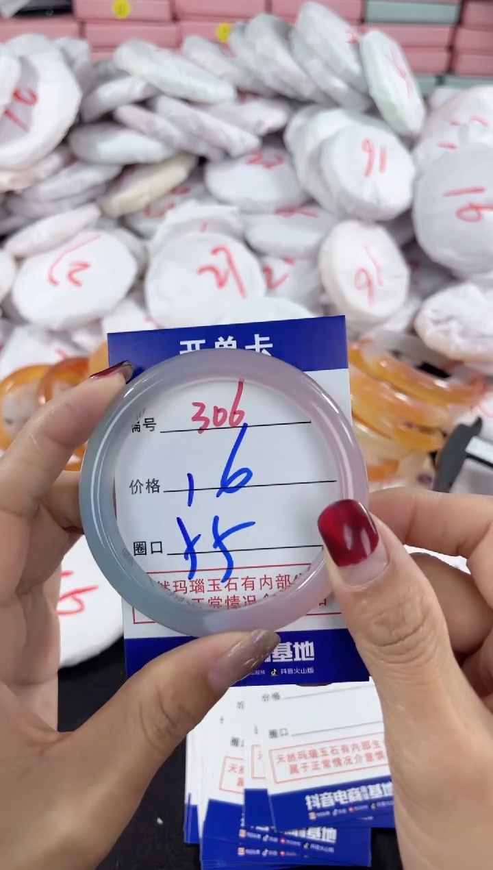 【闪购商品】玛瑙/玉髓手镯未镶嵌306