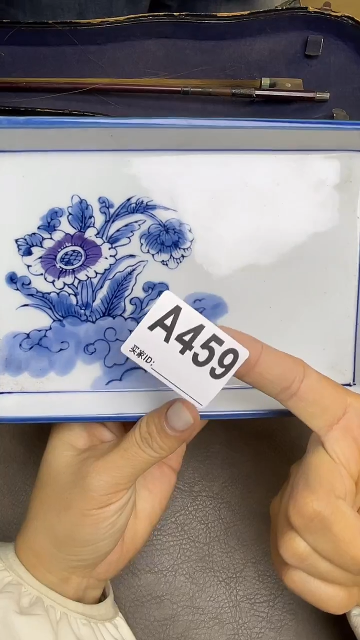 瓷片鲁*默认微瑕，谨慎参拍A459五片