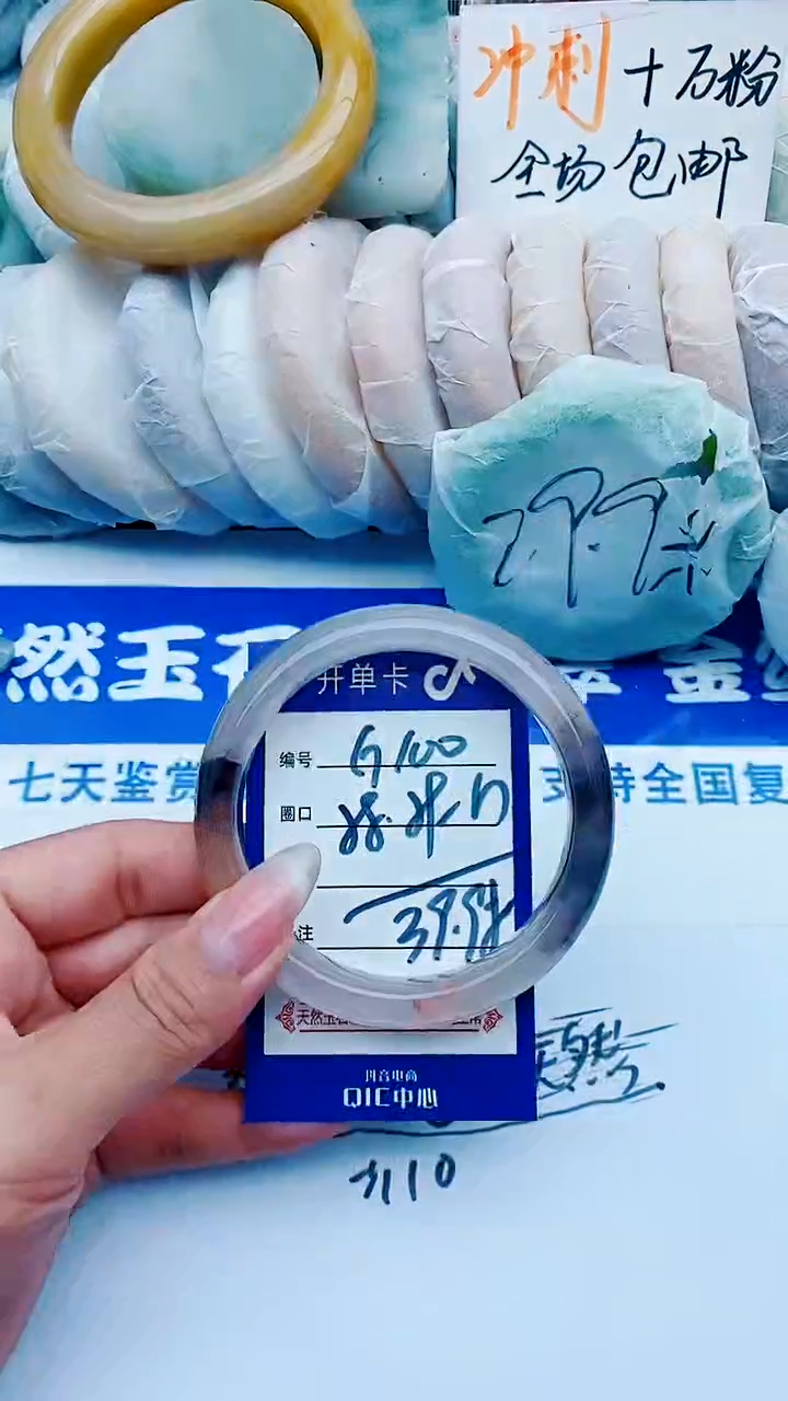 石英质玉手镯未镶嵌G100+58-59