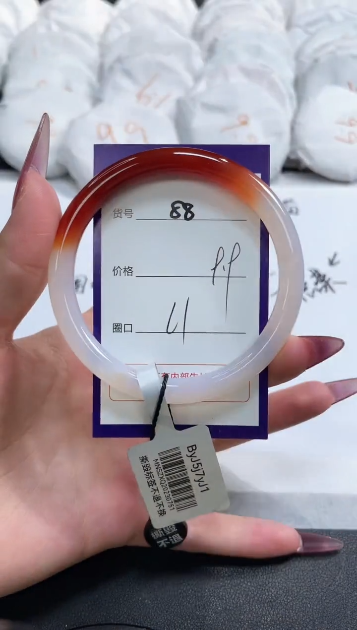 【闪购商品】玛瑙/玉髓手镯未镶嵌88
