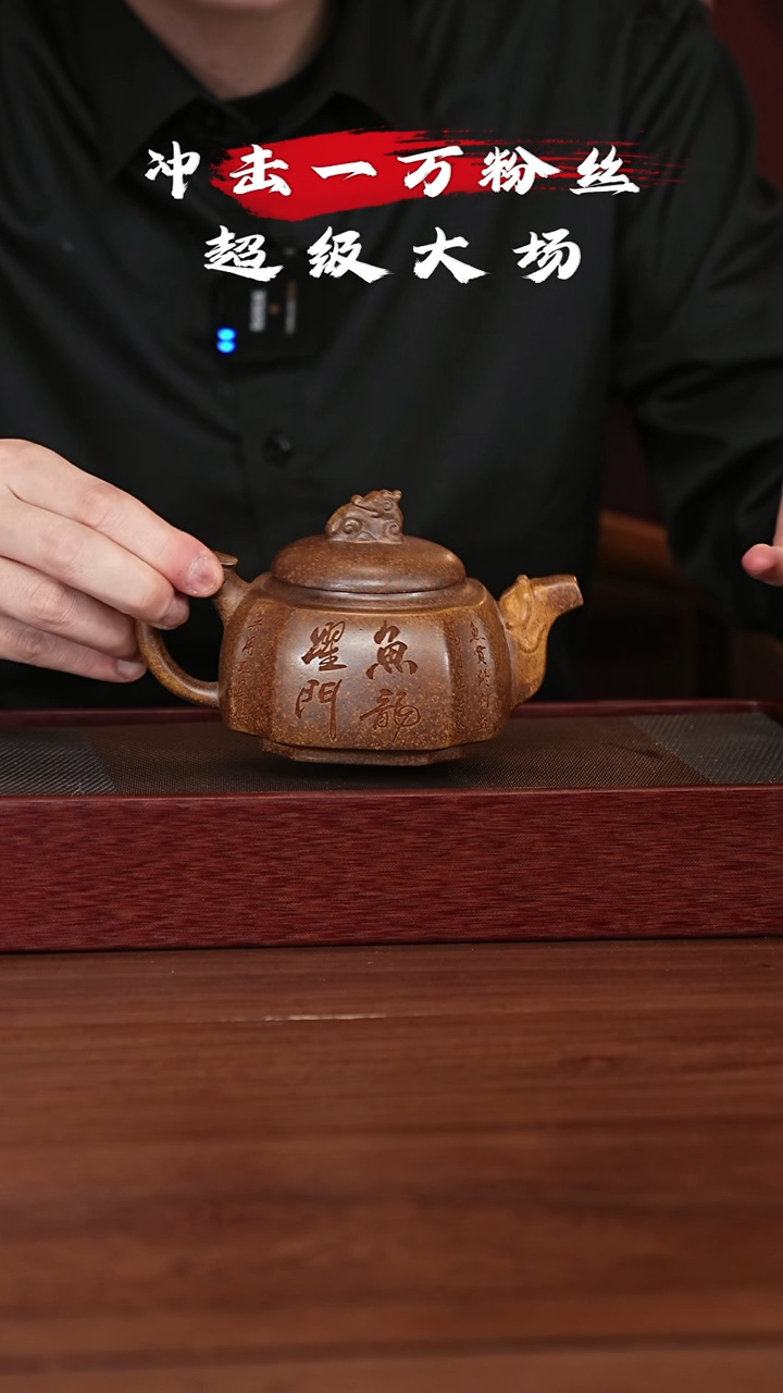 【闪购商品】紫砂茶壶宜兴紫砂壶h3745