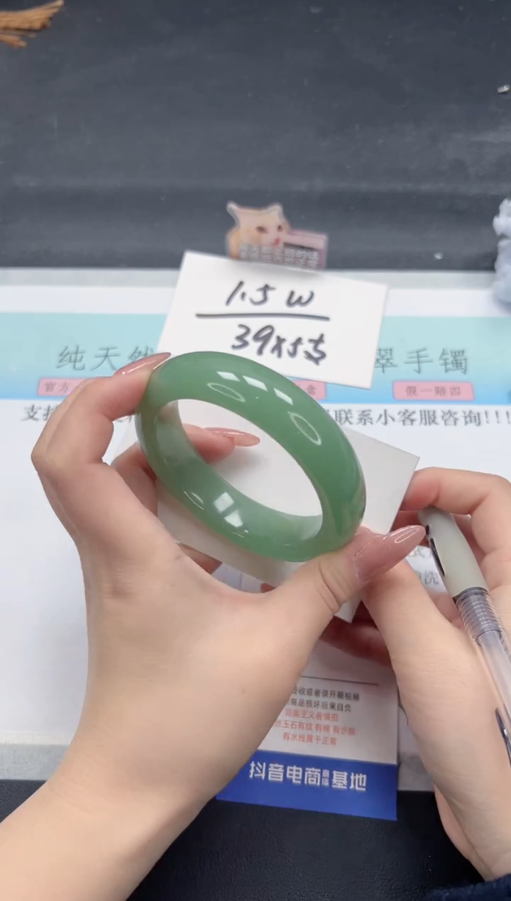 【闪购商品】石英质玉手镯未镶嵌A134-59