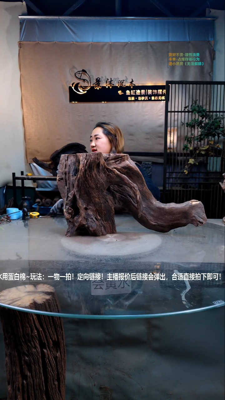 【闪购商品】景沐沉木D470景沐沉木D470 60-20-31