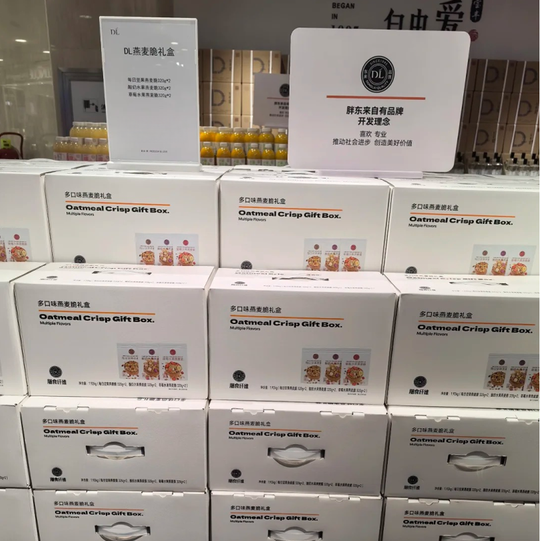 新乡说来就来精选多口味燕麦脆礼盒膳食纤维三种口味个两袋共六袋
