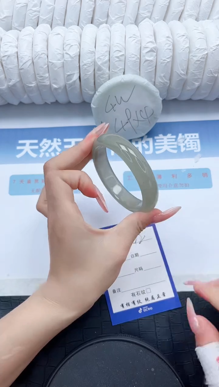 【闪购商品】石英质玉手镯未镶嵌P242-58.4