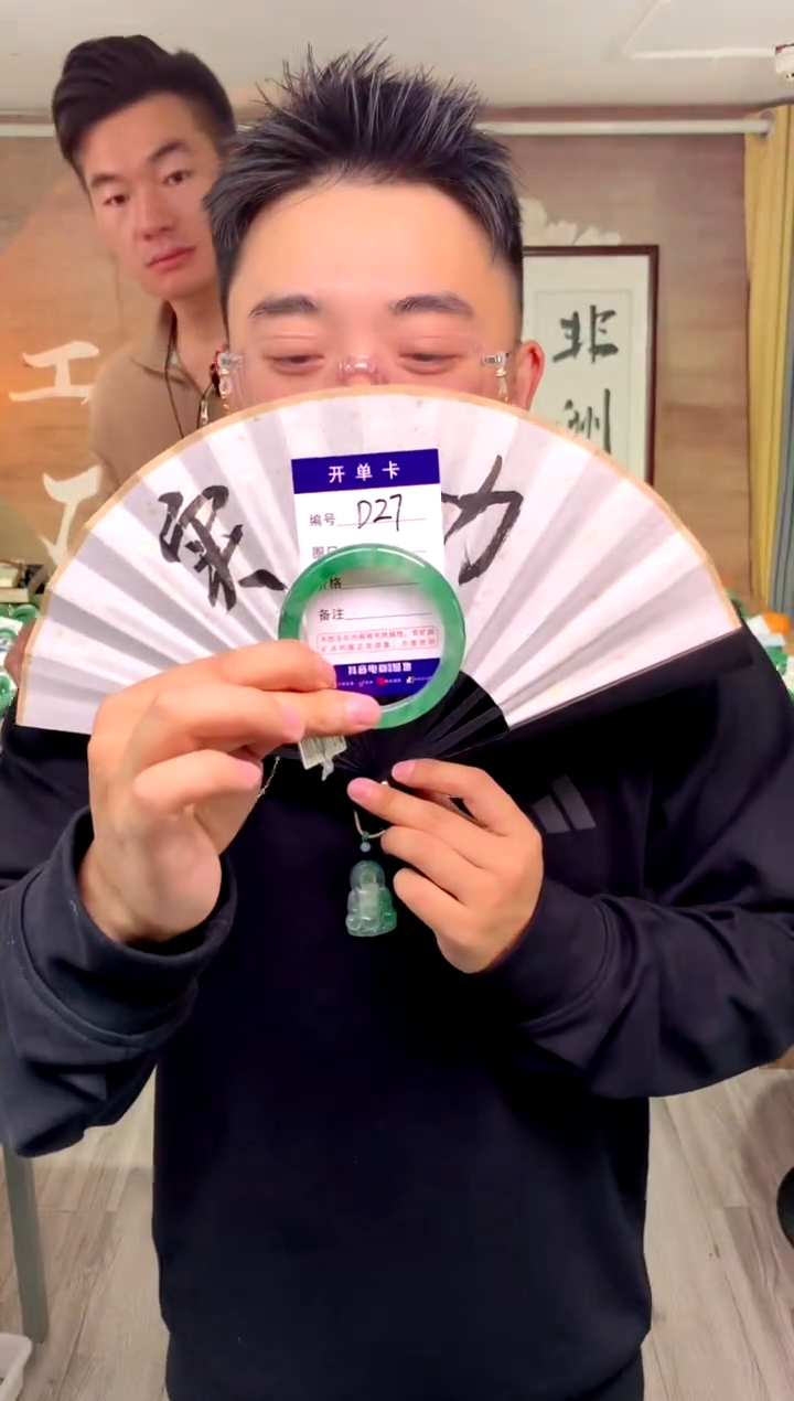 【闪购商品】石英质玉手镯未镶嵌花羽遇工厂 序号27