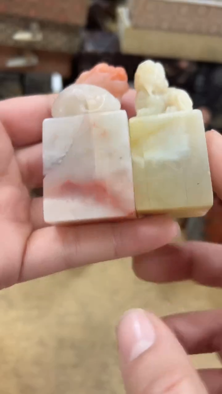 【知墨堂682#】篆刻印章石2方【微瑕处理混搭不挑】