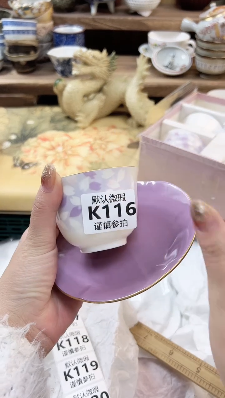 瓷片咏* 116          