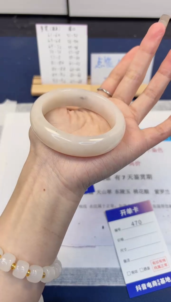 【闪购商品】石英质玉手镯未镶嵌470-财气镯-圈口55